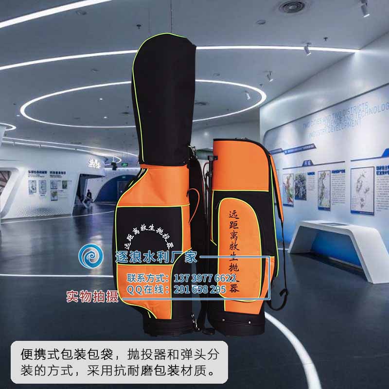 近日，防汛器材新品展銷會在石家莊開幕