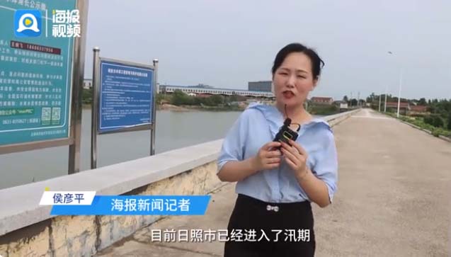 日照市以“汛”為令，打好防汛“主動仗”